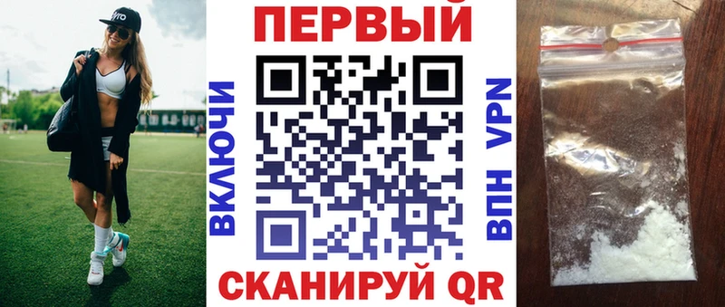 Амфетамин Розовый где можно купить Александровск-Сахалинский