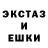 Экстази таблы REDRO STUDIO