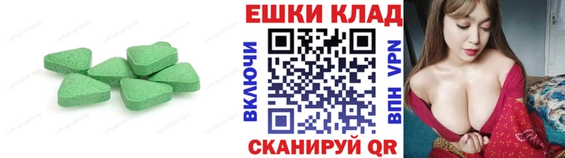 Экстази таблы  Александровск-Сахалинский 