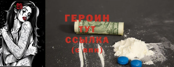 амфетамин Абаза