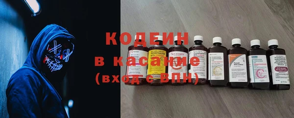 амфетамин Абаза