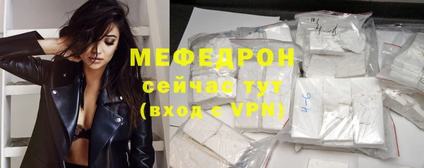 амфетамин Абаза