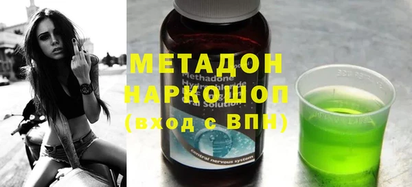 амфетамин Абаза