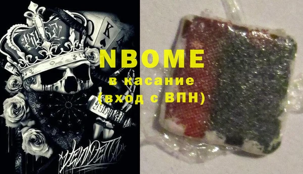 таблы Абинск