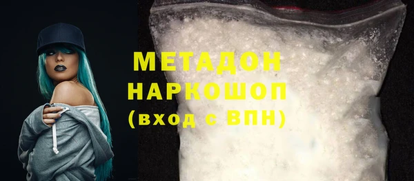 амфетамин Абаза