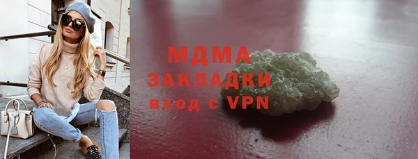 амфетамин Абаза