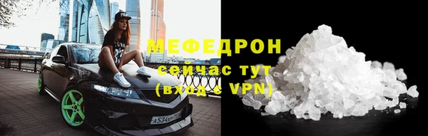 амфетамин Абаза