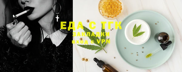 прущая мука Абдулино