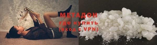 таблы Абинск