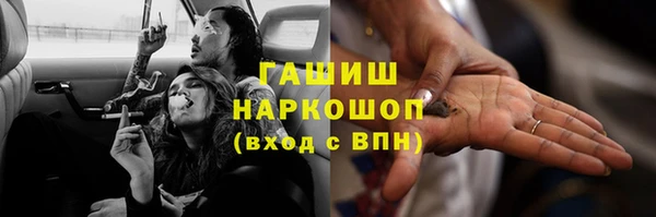 амфетамин Абаза