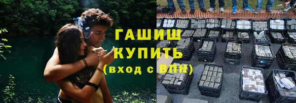 амфетамин Абаза