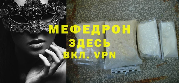 амфетамин Абаза