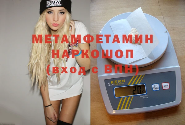 таблы Абинск