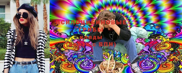 амфетамин Абаза