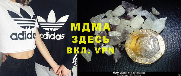 таблы Абинск