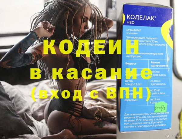 амфетамин Абаза