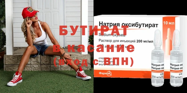 таблы Абинск