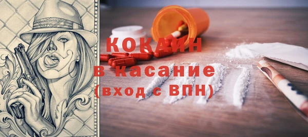 прущая мука Абдулино
