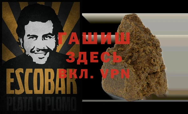 амф Осинники