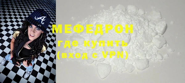 амфетамин Абаза