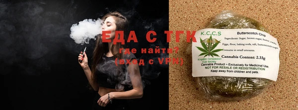 амфетамин Абаза