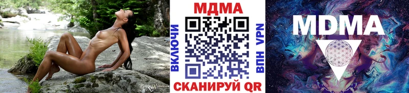 MDMA crystal  Александровск-Сахалинский 