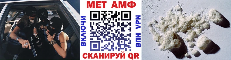 МЕТАМФЕТАМИН винт  купить  сайты  Александровск-Сахалинский 