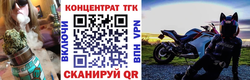 ТГК вейп с тгк  Александровск-Сахалинский 