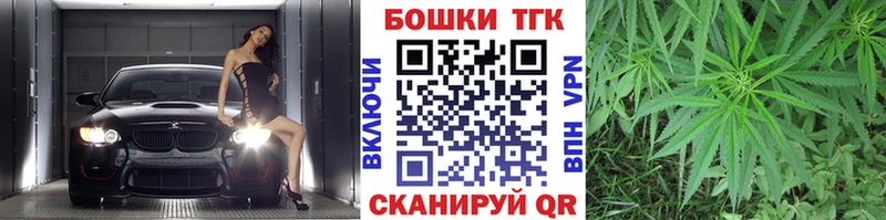 Бошки марихуана планчик blacksprut онион Александровск-Сахалинский